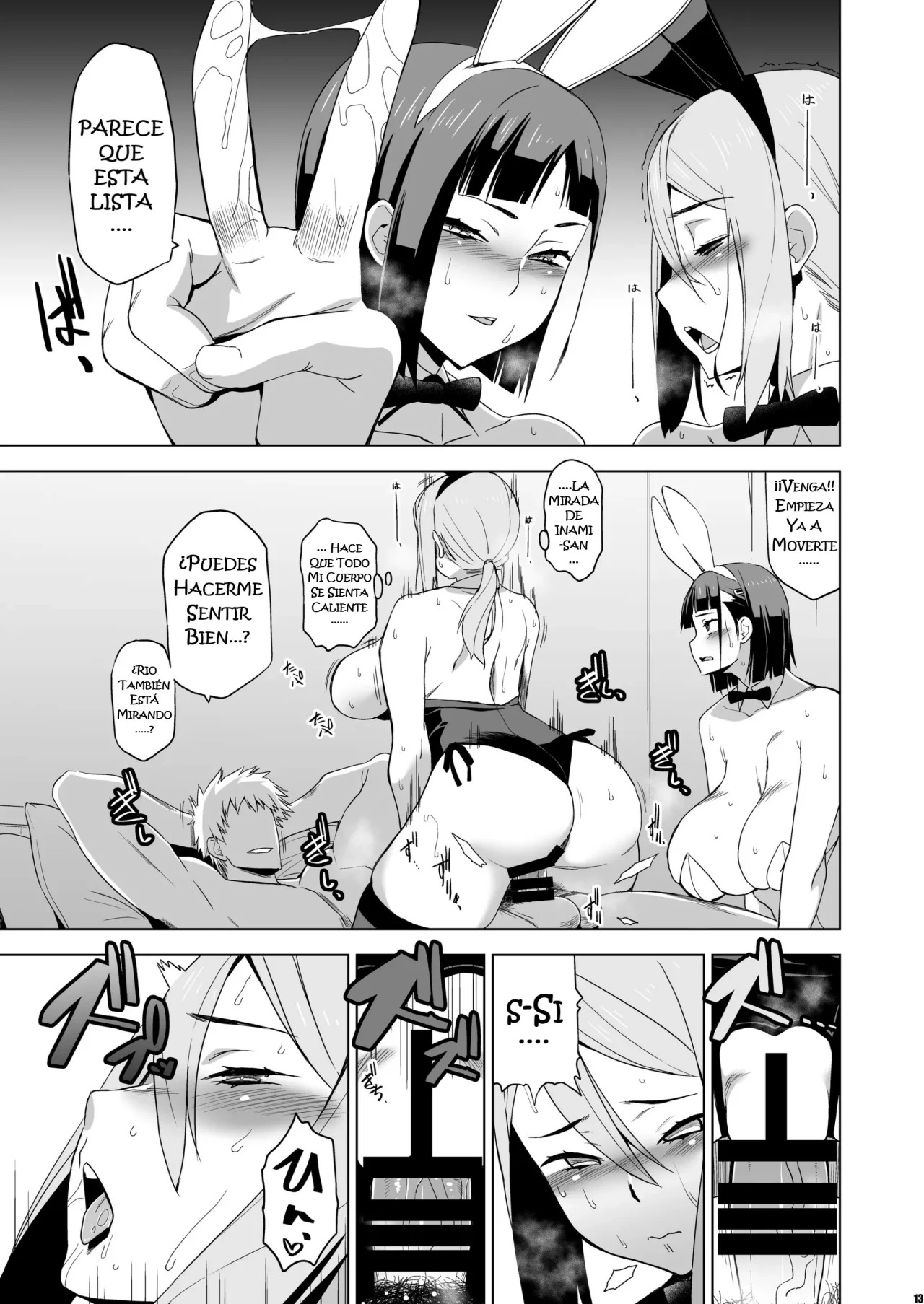 Kimi wa Yasashiku Netorareru Gaiden -Momota Nanoha- Vol.2 page 12 full