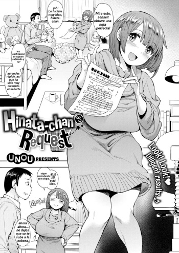 [Unou] Hinata no Onegai [Spanish] [Digital] cover