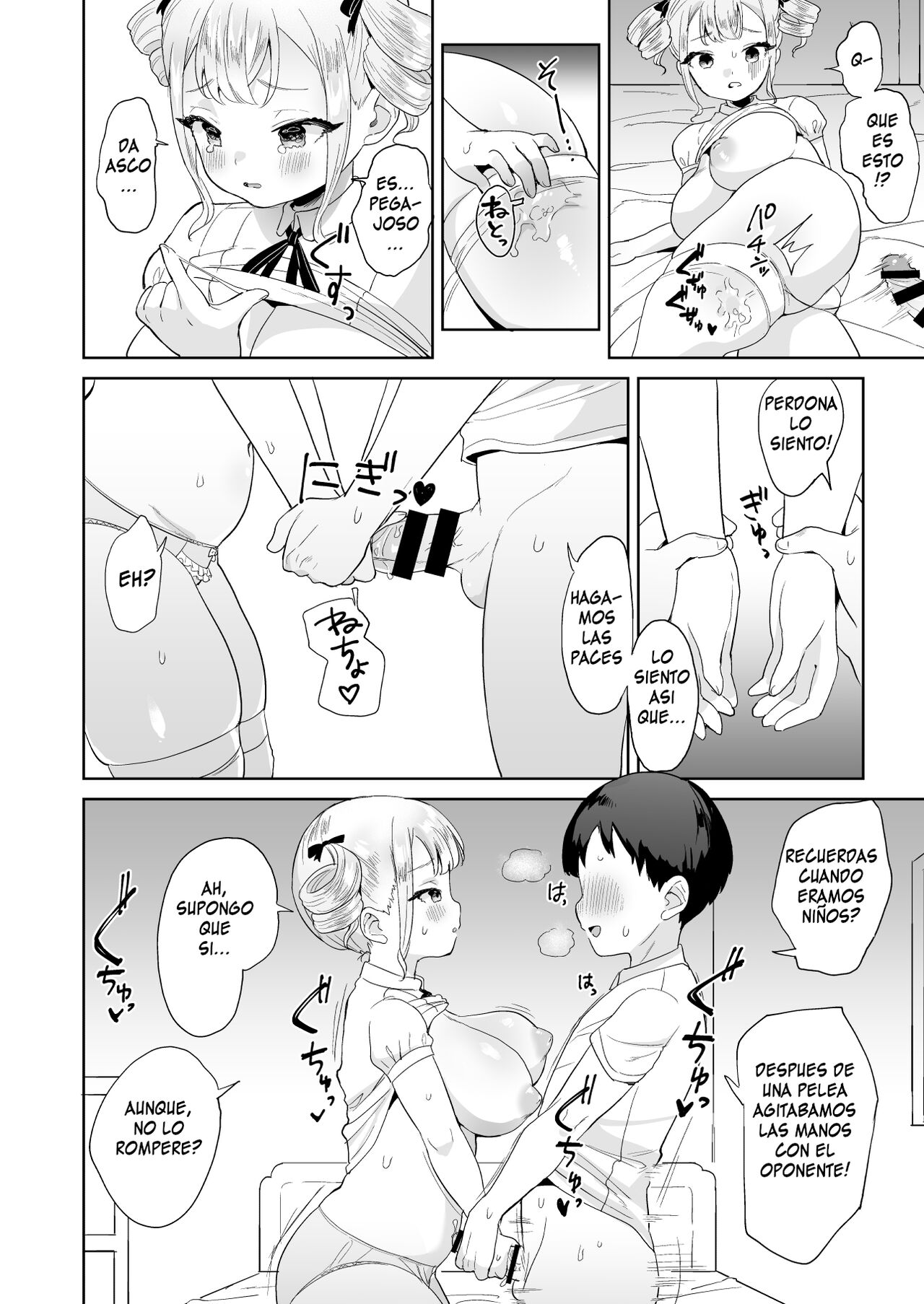 Muchi na Ojou-sama o Suki Houdai Suru Hon page 12 full