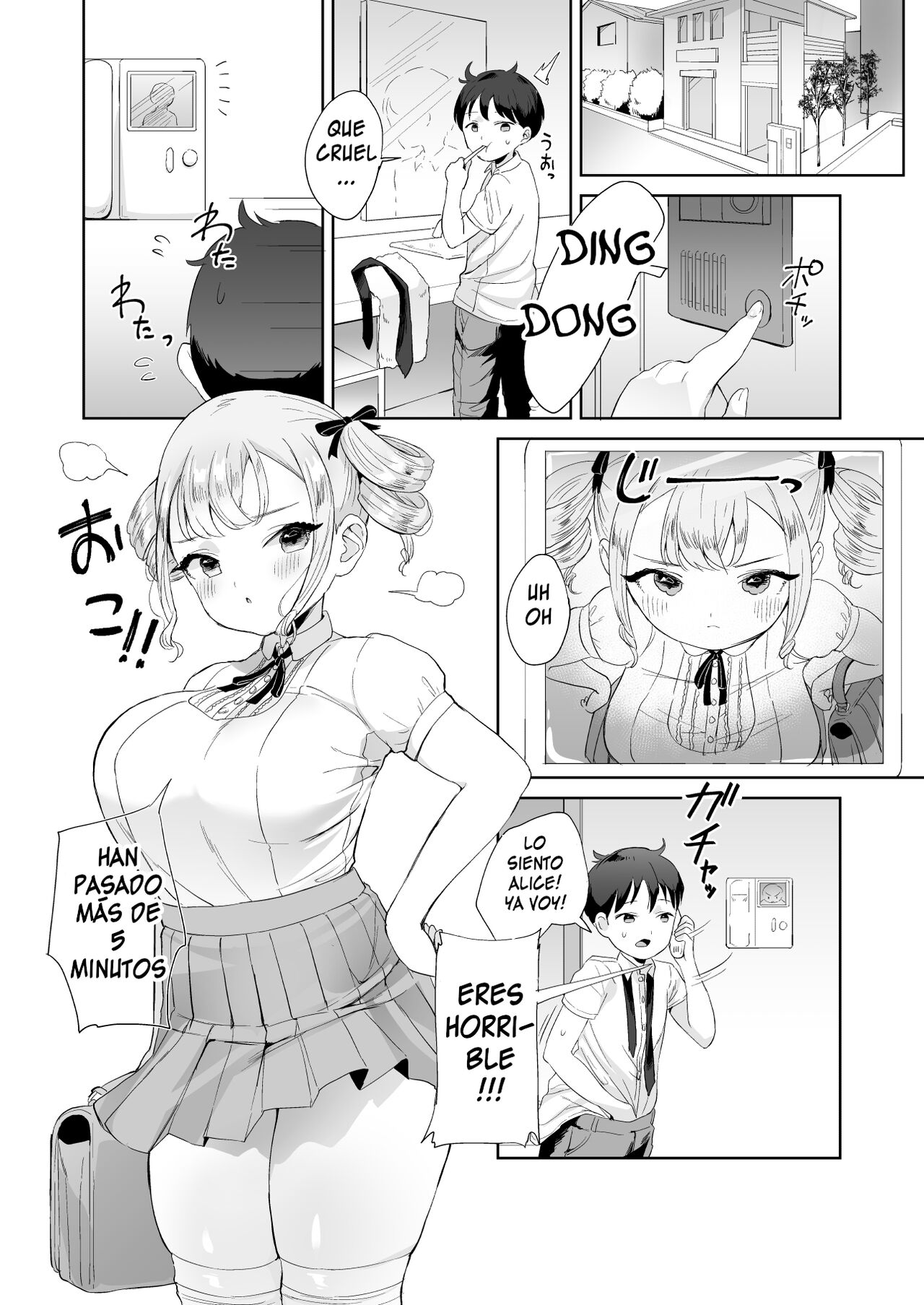 Muchi na Ojou-sama o Suki Houdai Suru Hon page 2 full