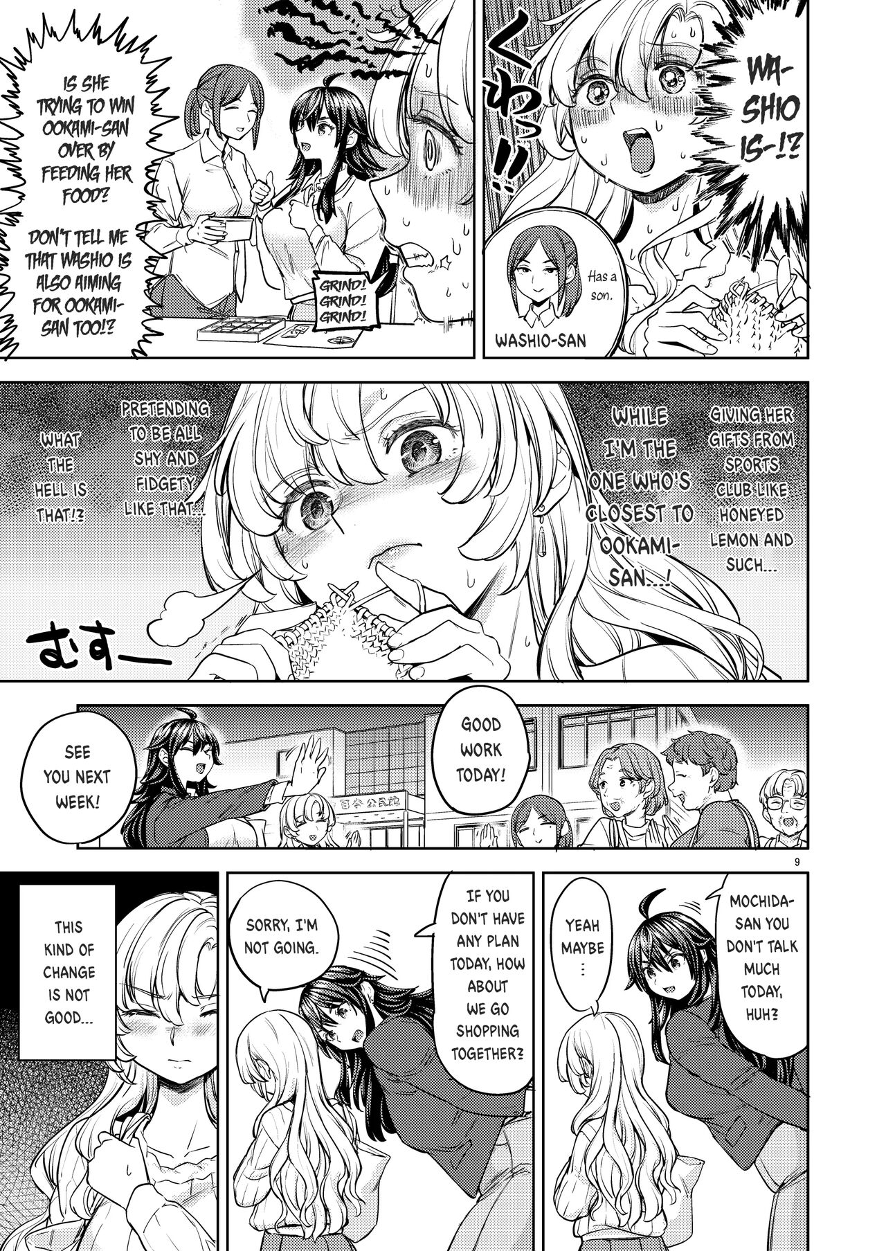 Wolf and Rabbit | Ookami to Usagi page 11 full