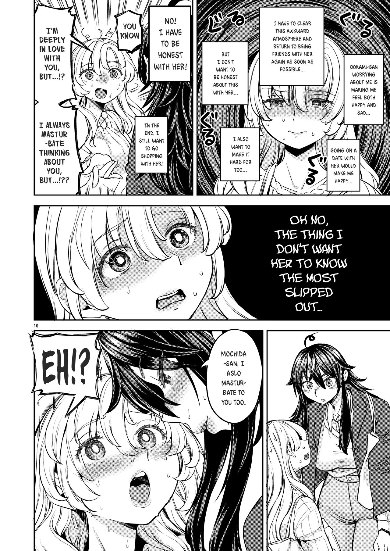 Wolf and Rabbit | Ookami to Usagi page 12 full