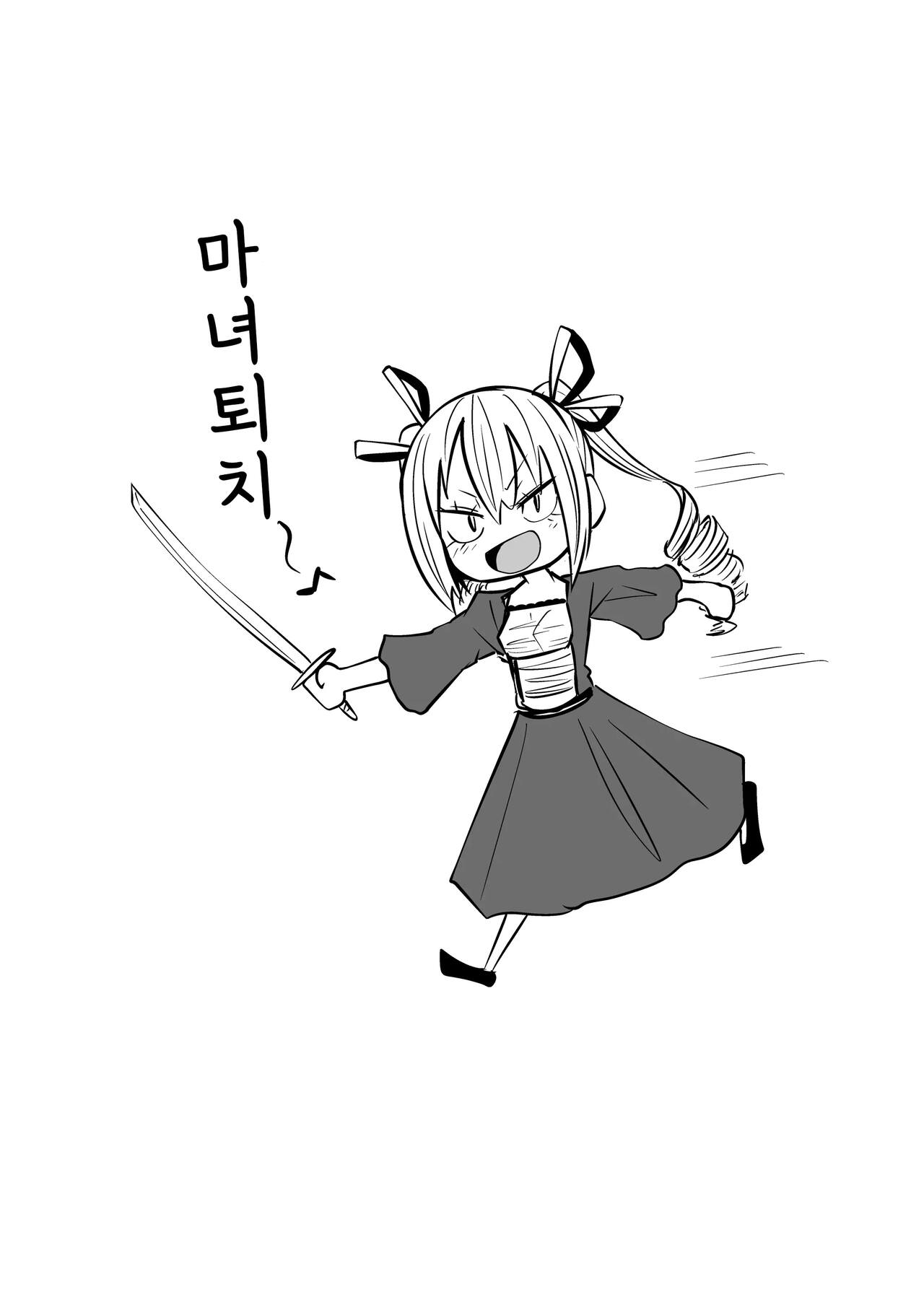 Kuli Chinpo Ikuseiki  | 클리 자지 성장기 page 3 full