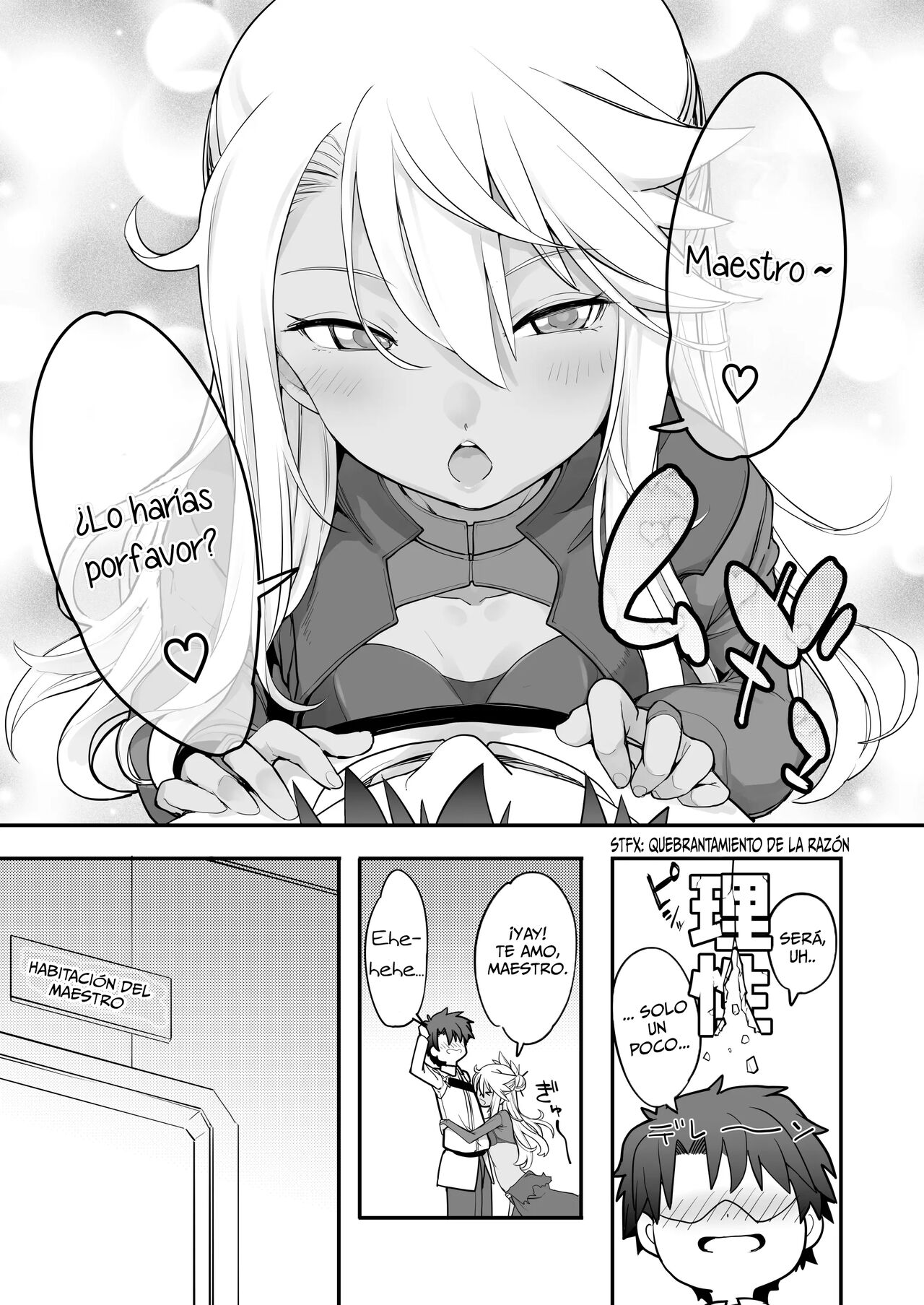 Kiss-Ma EX - Kiss Akuma Extend page 12 full