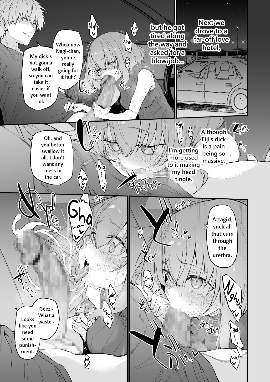 Netorase Tsuma | Netorase Wife page 11 full