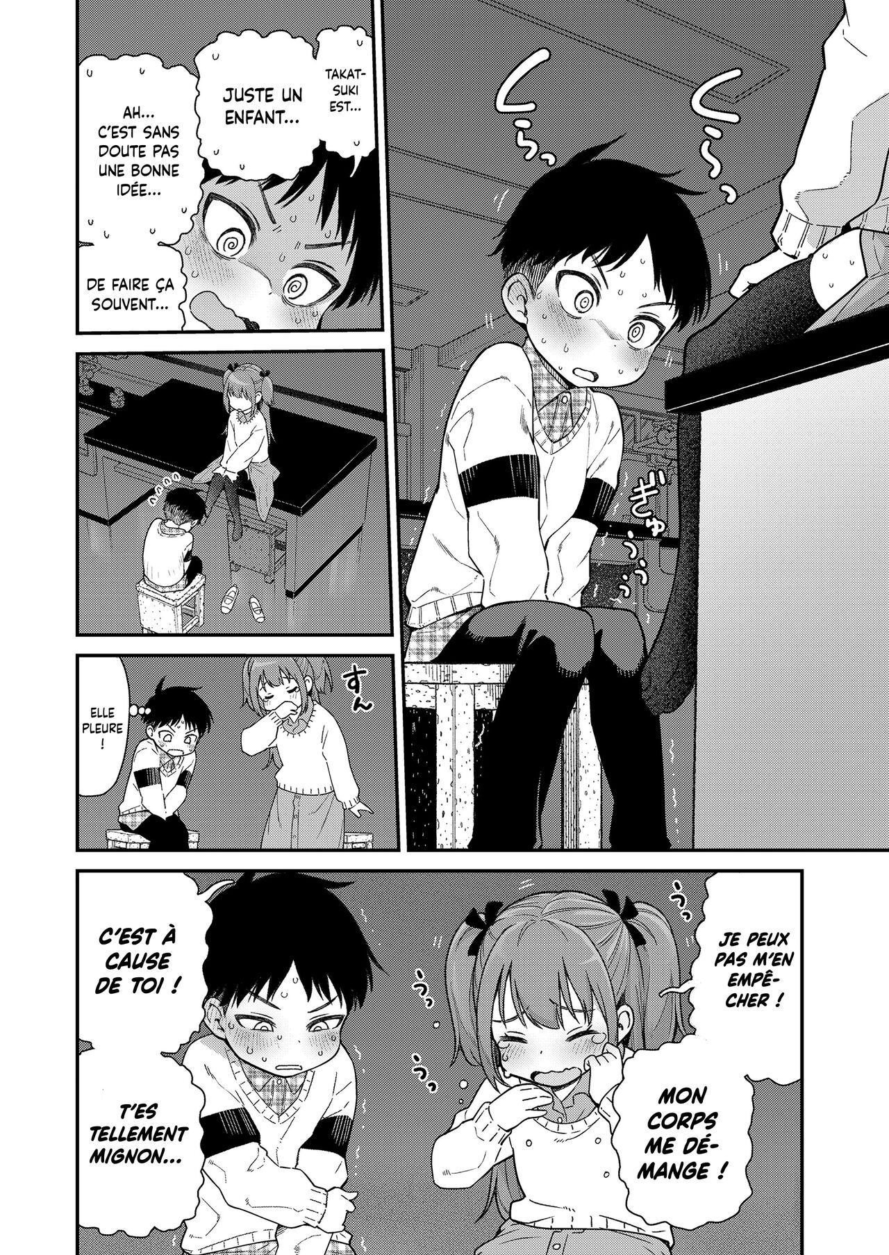 Give Me More | J'en veux + page 12 full