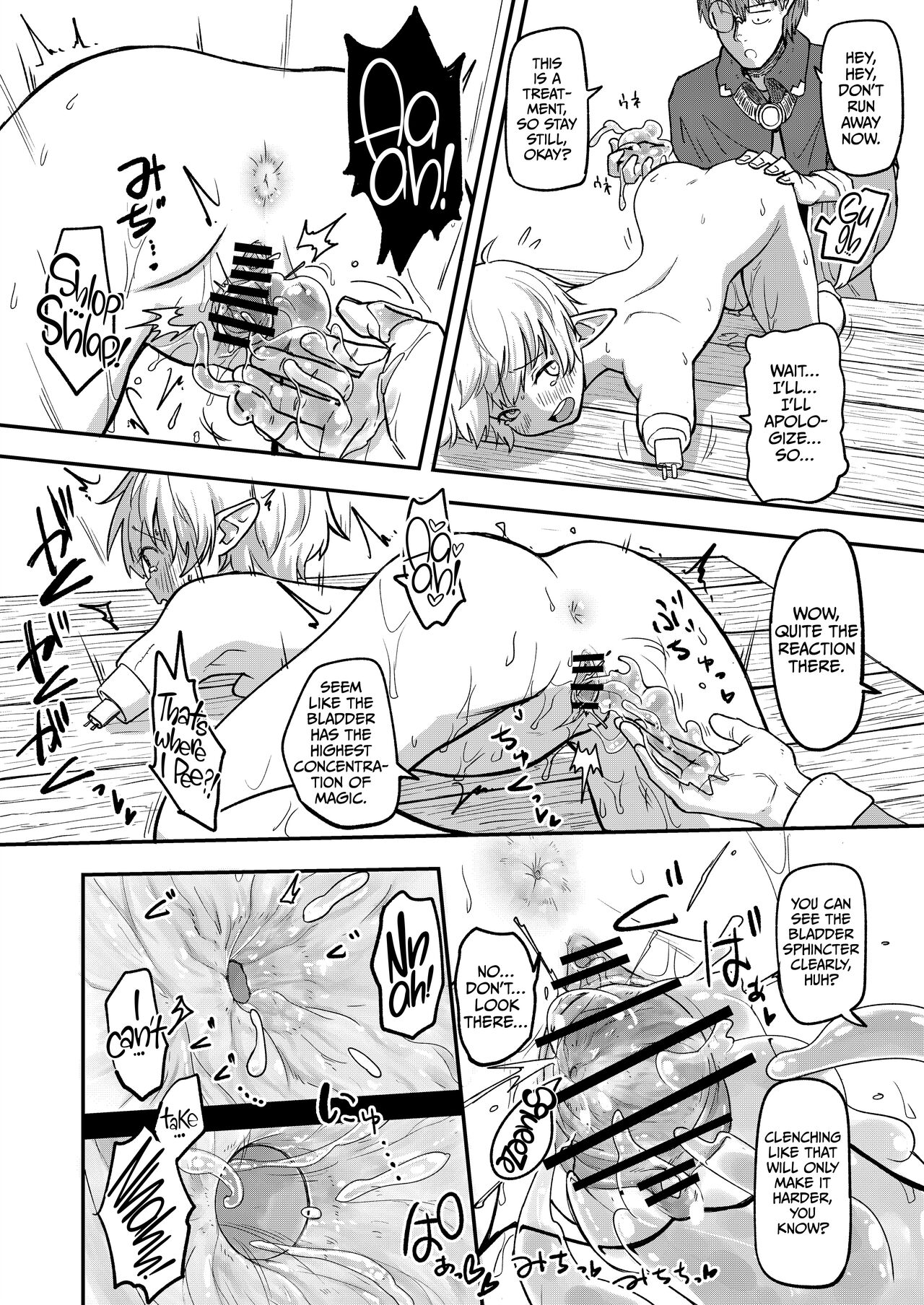 Mecha Ude Shoujo Toffee-san vs Endless Slime Nyoui page 12 full