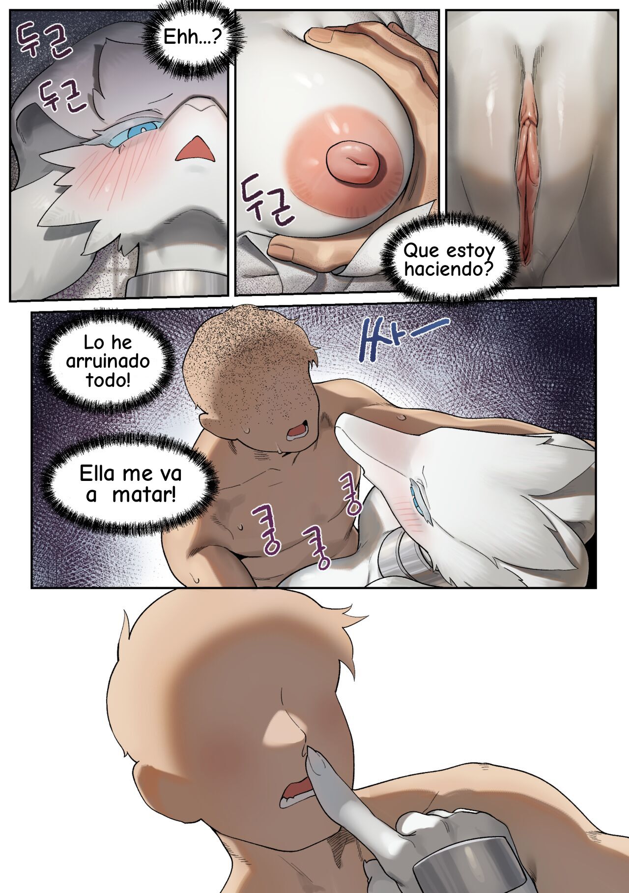 Reshiram page 12 full