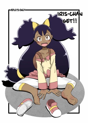 [HellDevice (nalvas)] Iris-chan Get (English) (Colored) cover