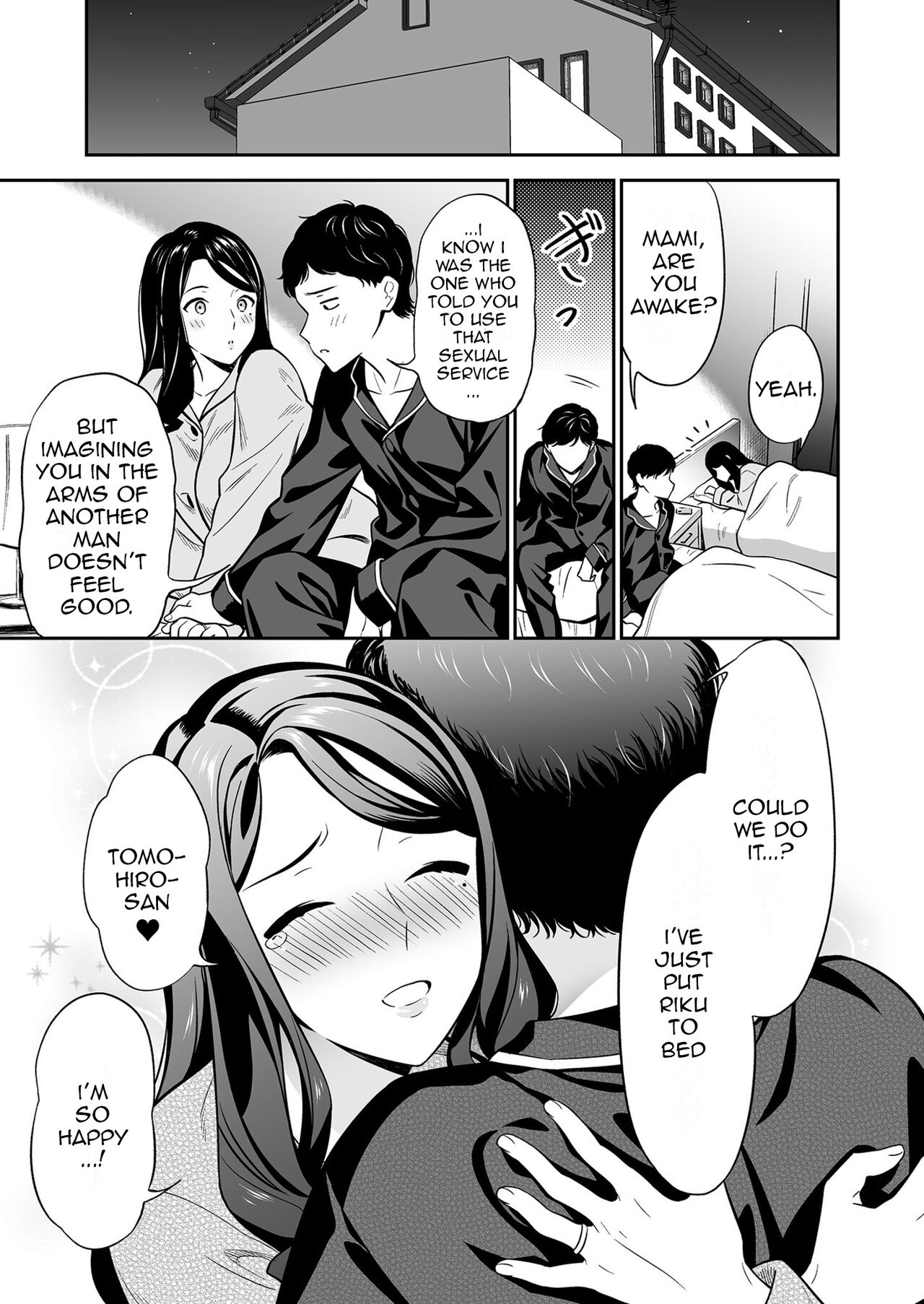 Suki nano wa Anata dake... 2 | The One I Love is You... 2 page 5 full