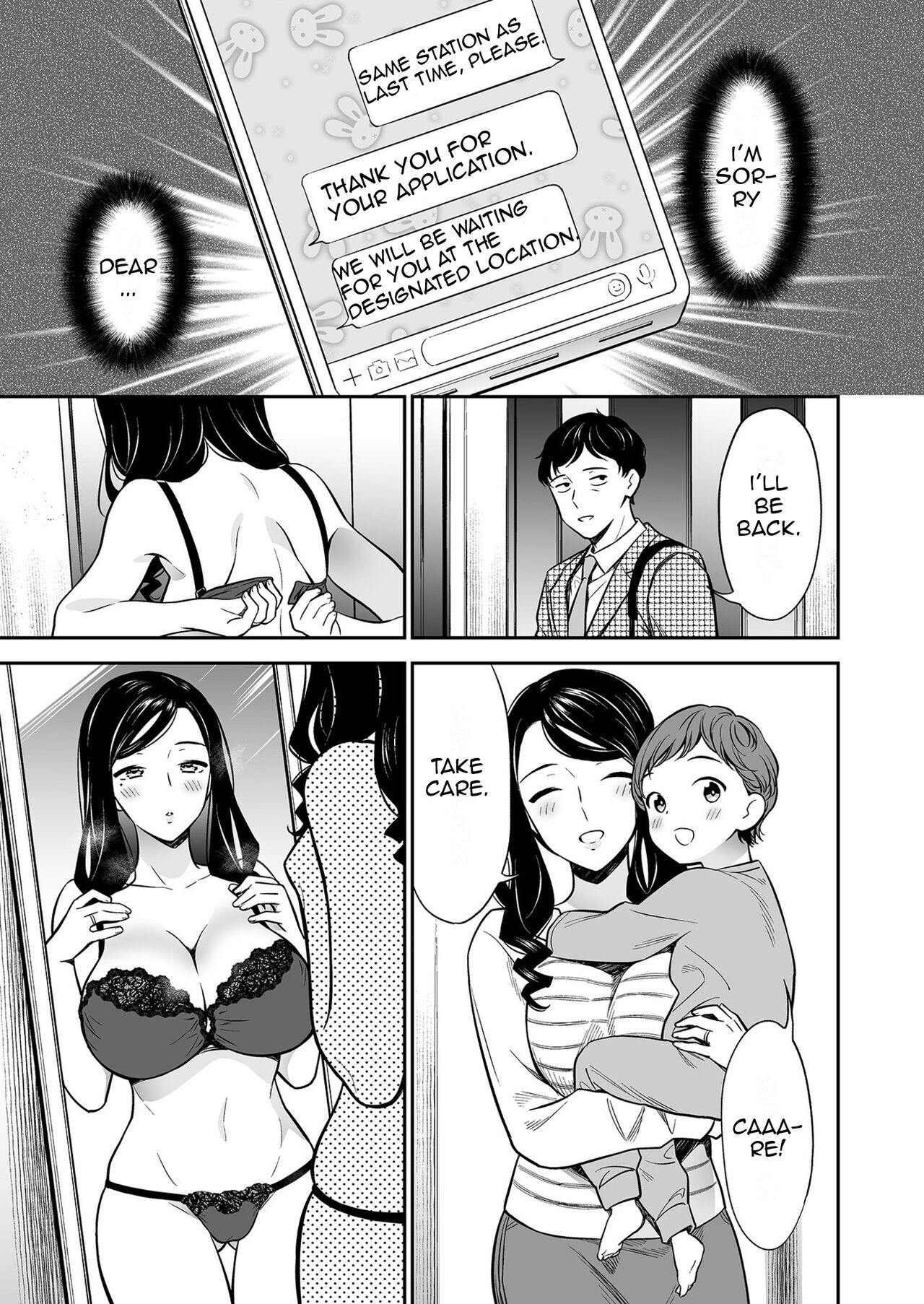 Suki nano wa Anata dake... 2 | The One I Love is You... 2 page 9 full