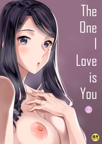[Endo] Suki nano wa Anata dake... 2 | The One I Love is You... 2 [English] cover