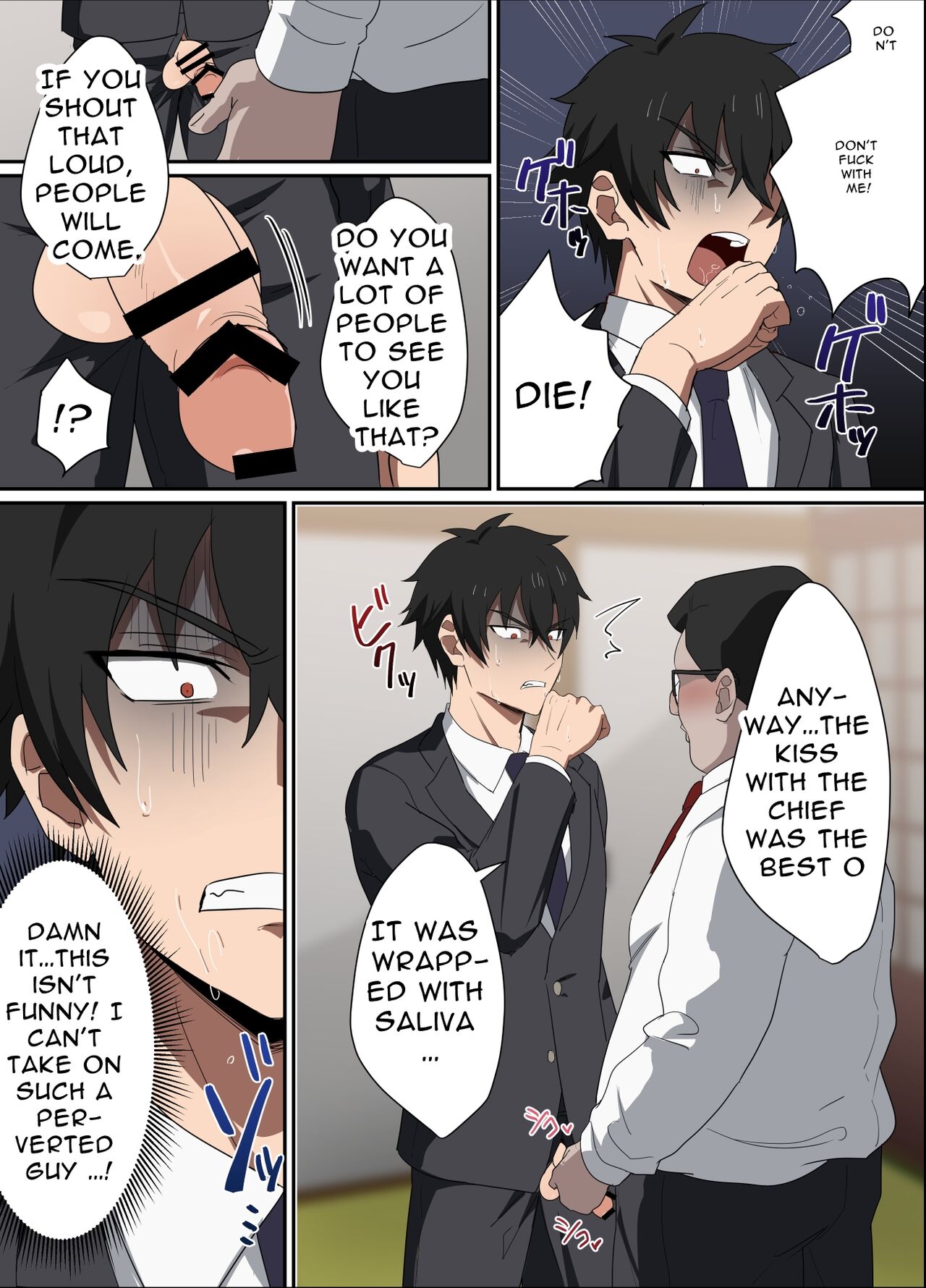 俺様上司は僕のペット page 11 full