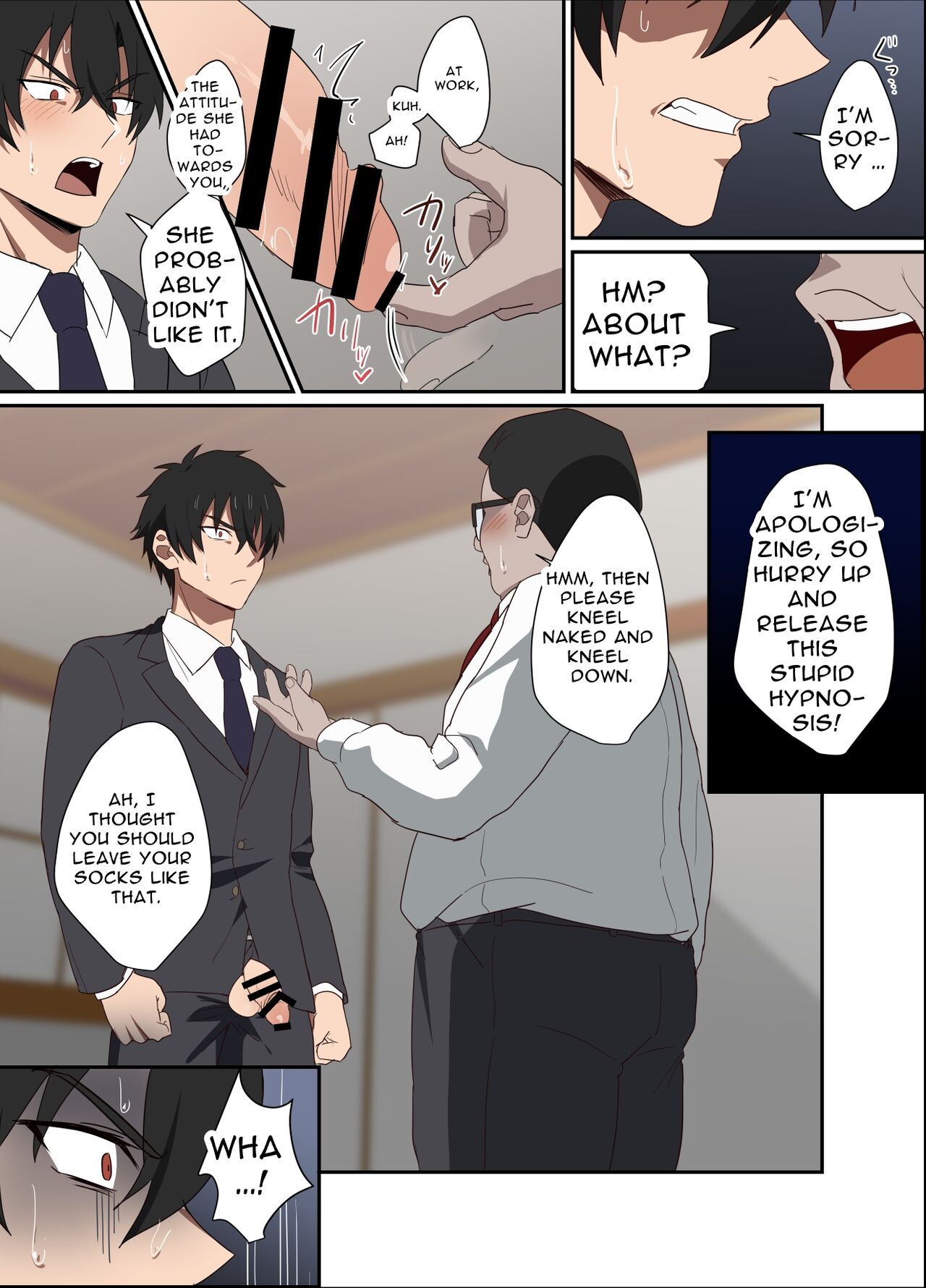 俺様上司は僕のペット page 12 full