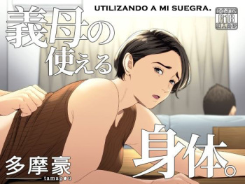 [Tamagou] Gibo no Tsukaeru Karada. [spanish] cover