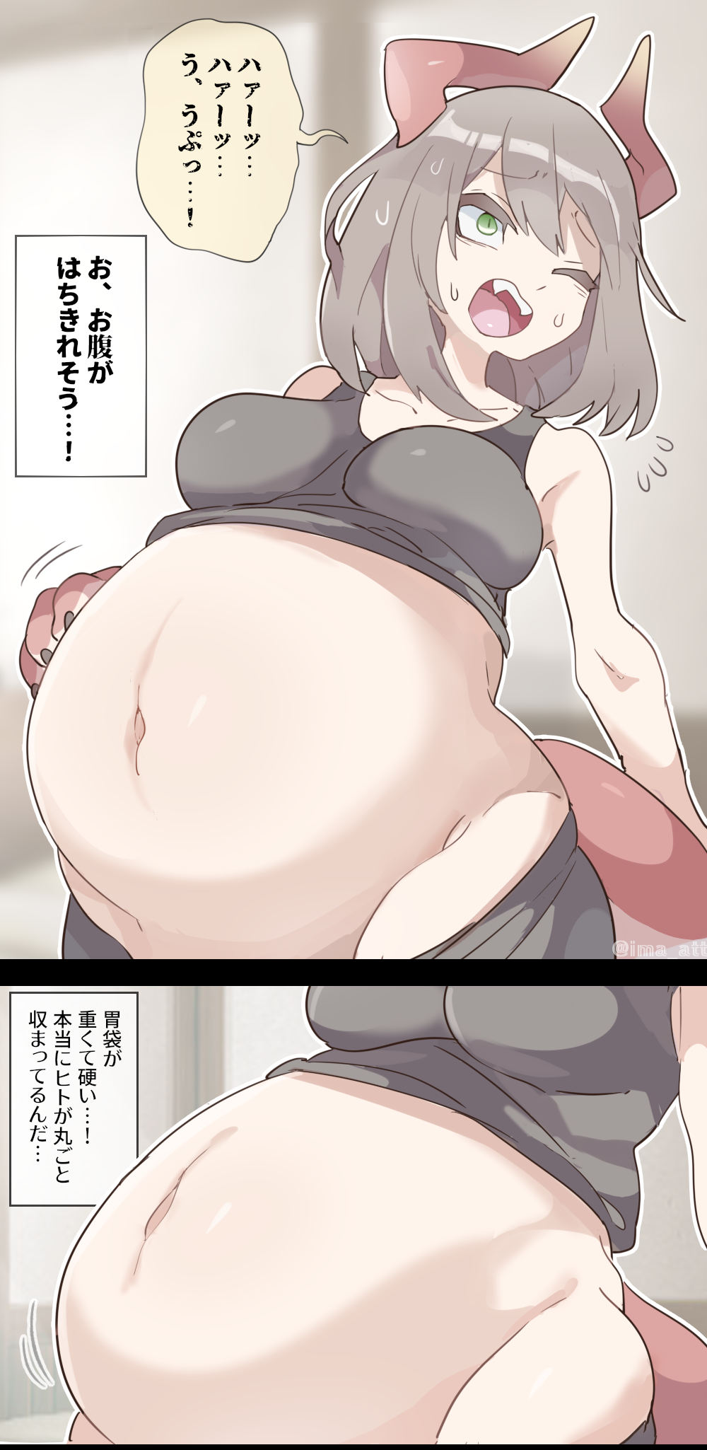 Dragon Woman SAME SIZE VORE page 12 full