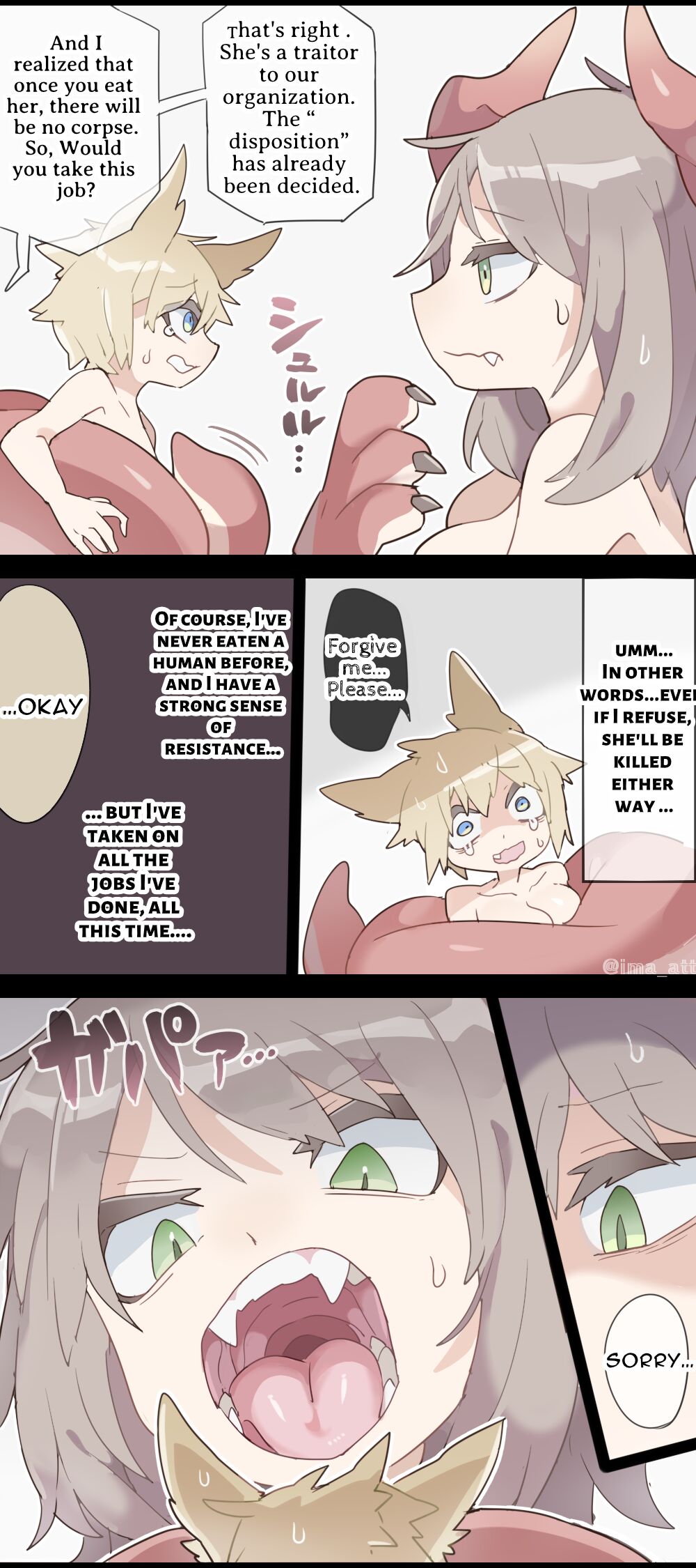 Dragon Woman SAME SIZE VORE page 2 full