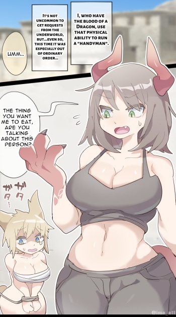 [imaat] Dragon Woman SAME SIZE VORE [English / Japanese] cover