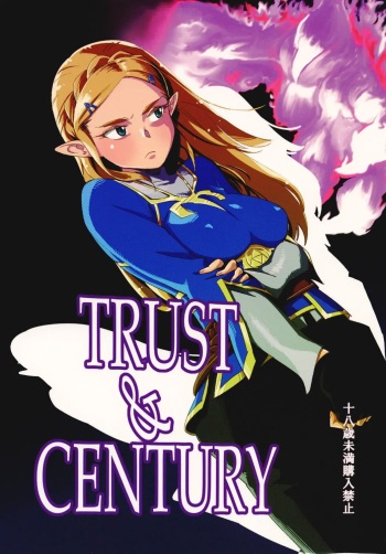 (CT30) [Haraise Kaiwai (Yucchris)] TRUST&CENTURY (The Legend of Zelda) [Spanish] [El Palacio de la Lujuria] cover