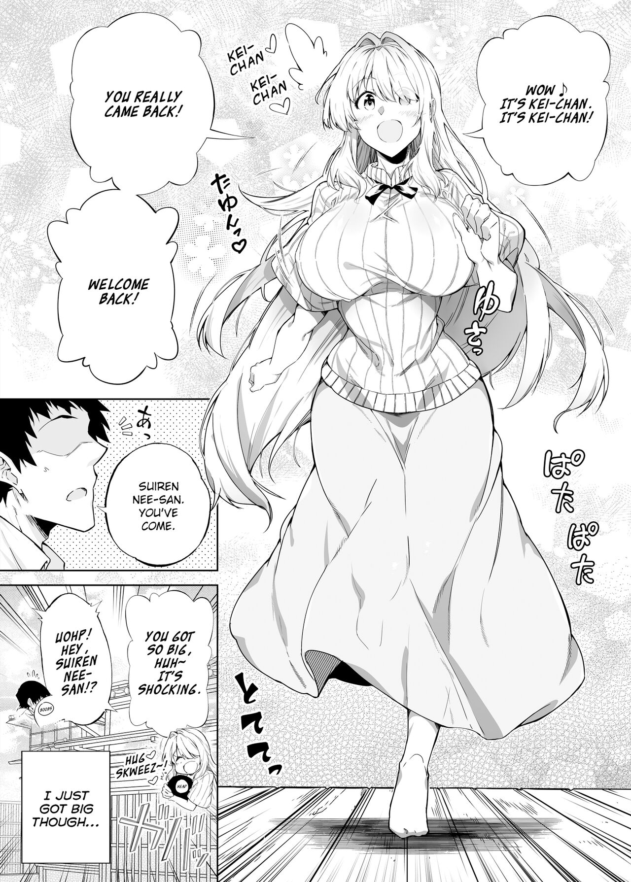 Natsu no Yari Naoshi 1-4 page 11 full