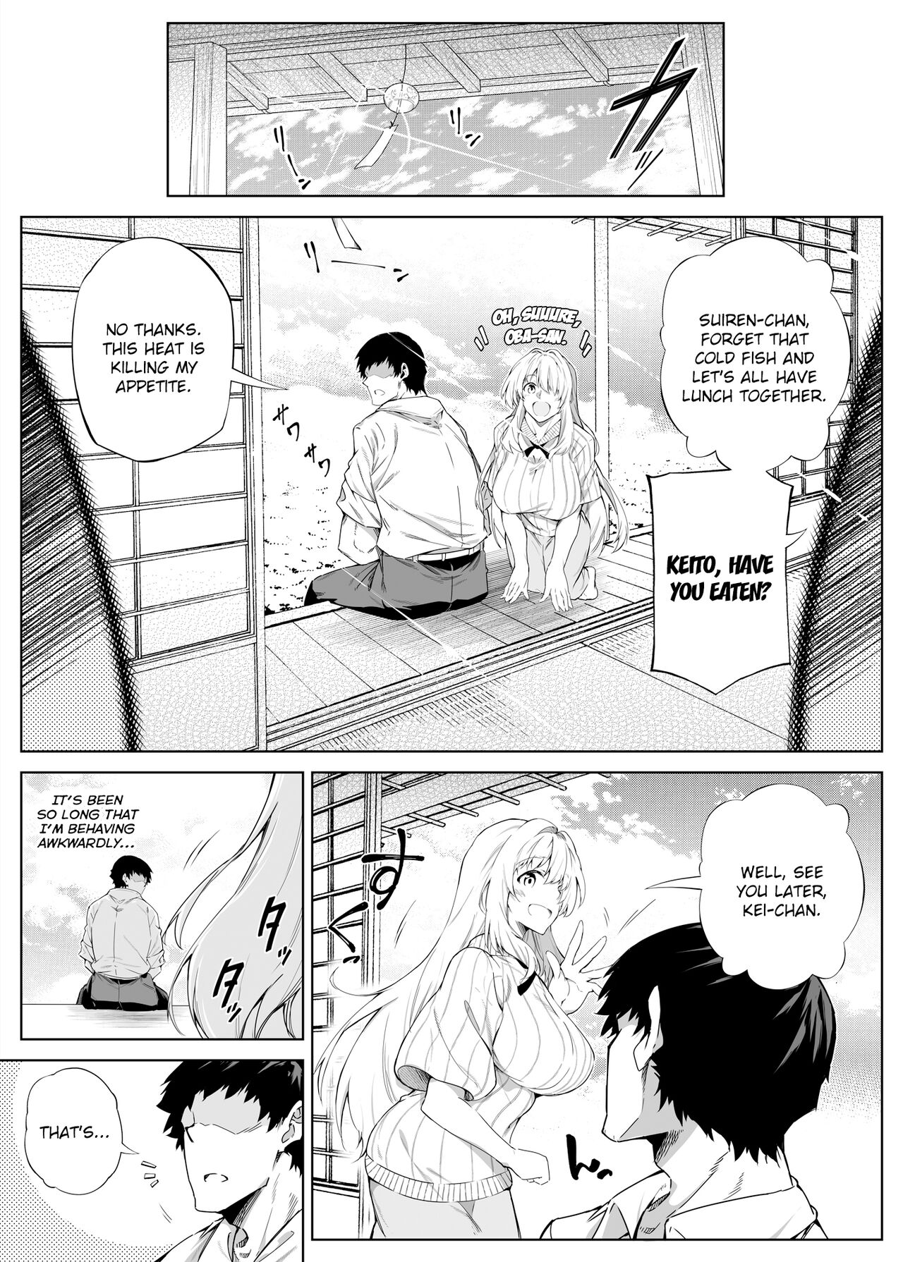 Natsu no Yari Naoshi 1-4 page 12 full