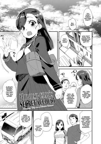 [Maeshima Ryou] Uraaka Yatteru Nonomi-chan -Koshitsu Onsen Dosukebe Gasshuku- | Nonomi-chan's Secret Account -Naughty Trip to a Private Onsen- (Kimi wa Oji-san to Sex suru Tame ni Umarete kitan da yo) [English] [Xzosk] [Decensored] [Digital] cover