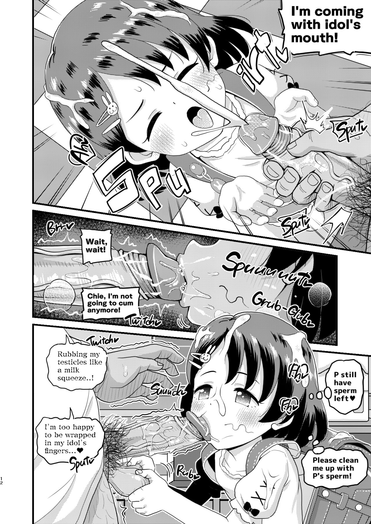 Sasaki Chie 11yo JS Idol no Gachi Koubi | Chie Sasaki 11yo JS Idol's Serious Copulation page 12 full