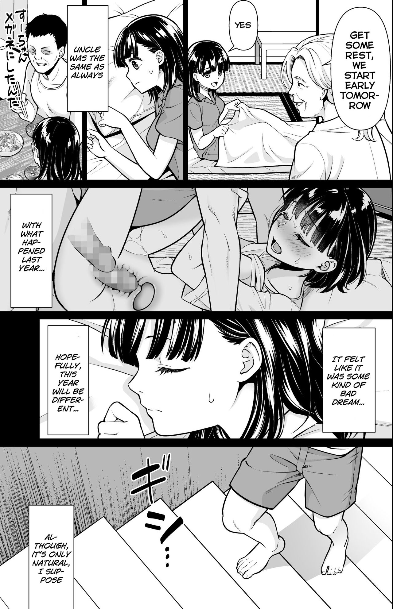 Iya da to Ienai Jimikei Shoujo to Inaka no Oji-san 2 | The Naïve Girl Who Can't Say No and the Uncle from the Countryside 2 page 11 full