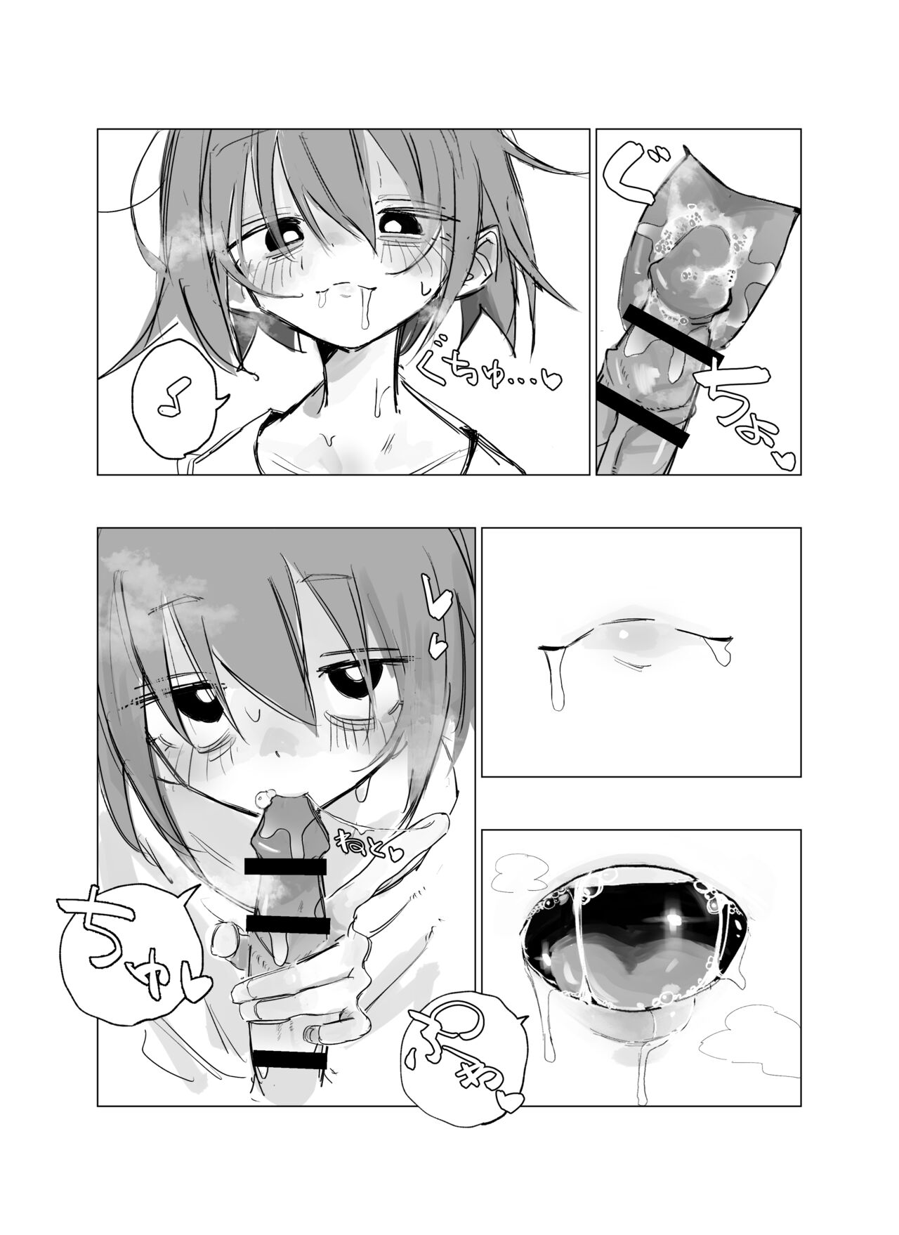 rodjiura no tenshi vol. 1 page 11 full
