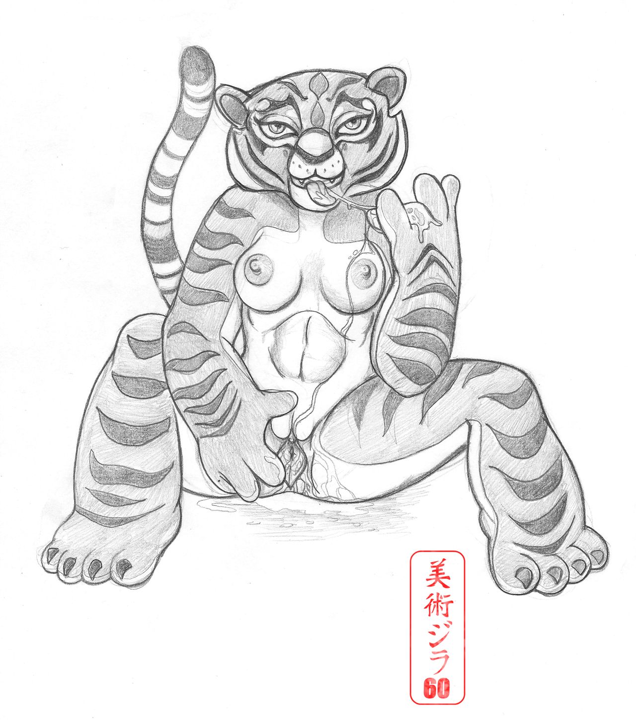 ARTIST Artzilla page 12 full
