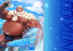 東京クソデカケモナーズ