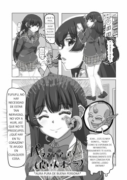 Akuma no Chikara | Devil's power