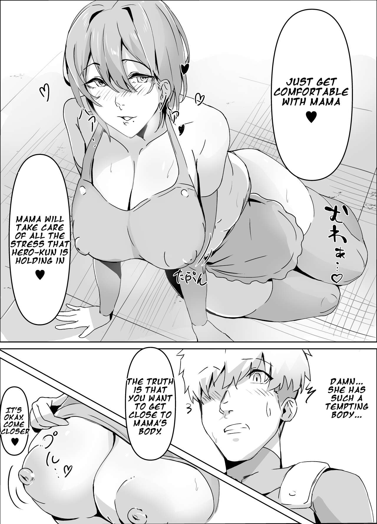 Sakusei Mama Kaijin | Squeezing Monster Mama page 6 full