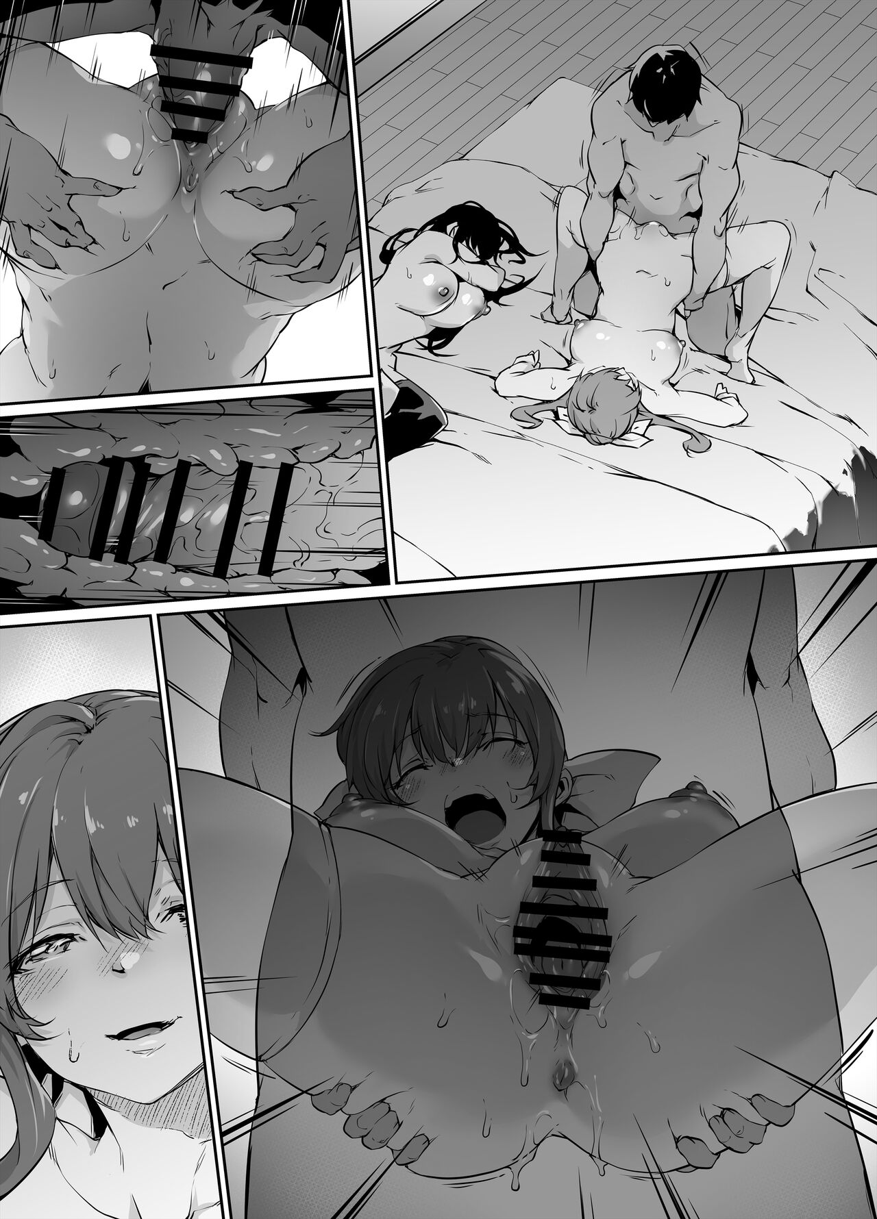 ご依頼漫画・涼水玉青2 SP版 page 11 full