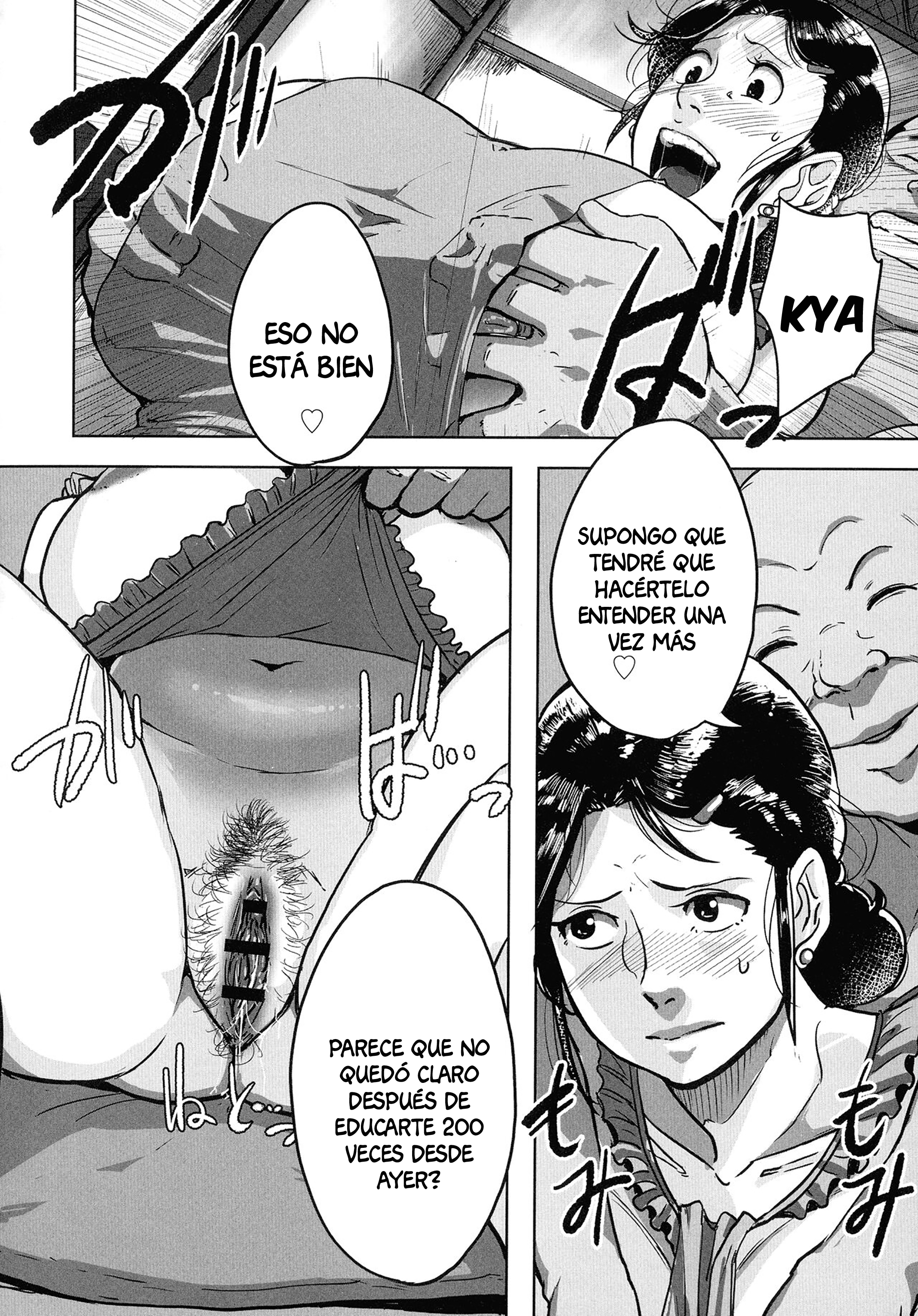Tonikaku SEX ga Shitai Obaa-san, Ryouko Ch. 4 page 6 full