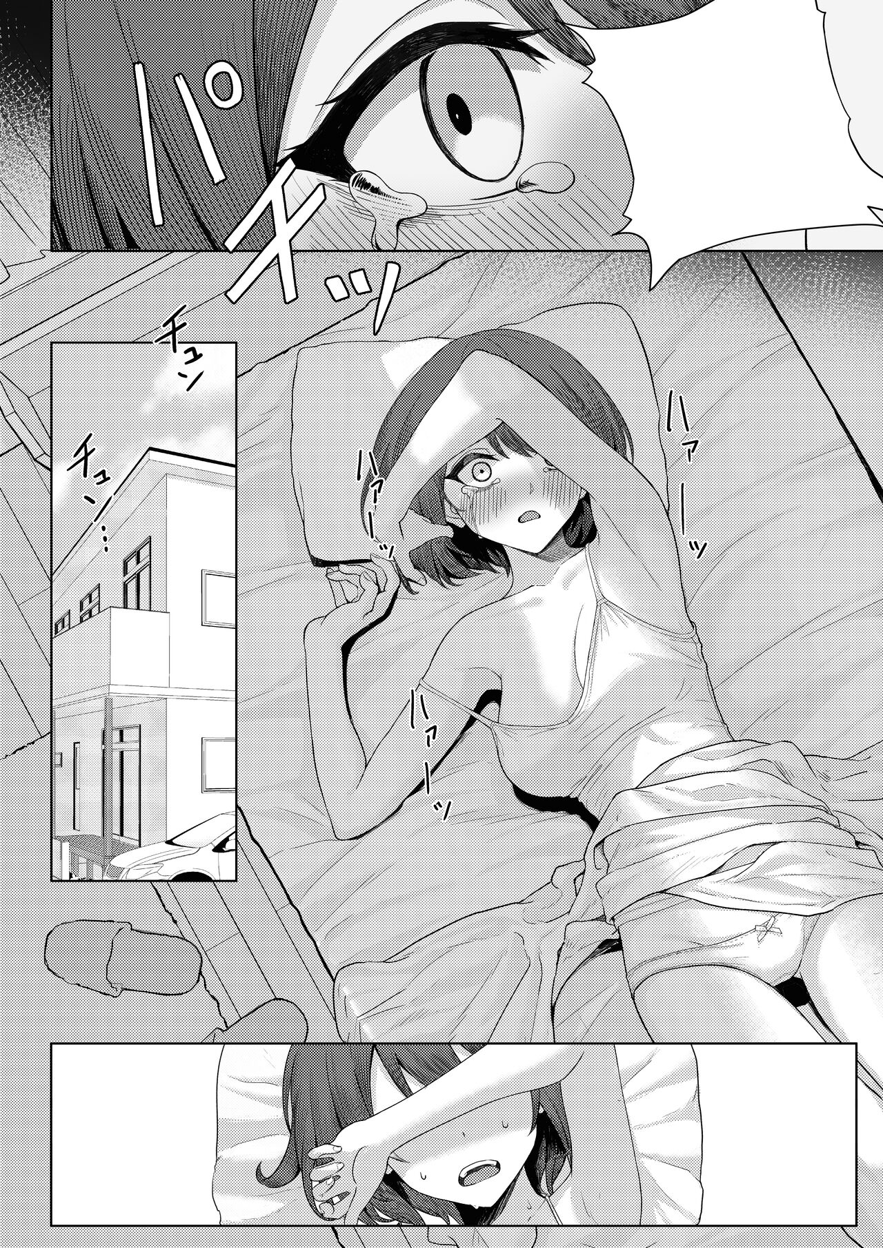Boku no Koto wo Ijimete kuru Osananajimi no Tomodachi to Ura dewa Kossori Yarimakutteru Hon Zoku page 4 full