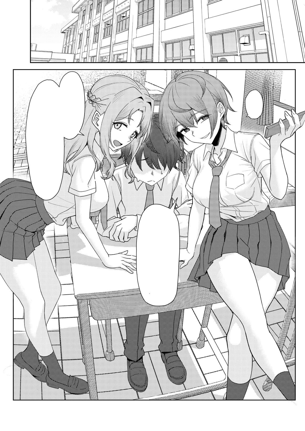 Boku no Koto wo Ijimete kuru Osananajimi no Tomodachi to Ura dewa Kossori Yarimakutteru Hon Zoku page 6 full