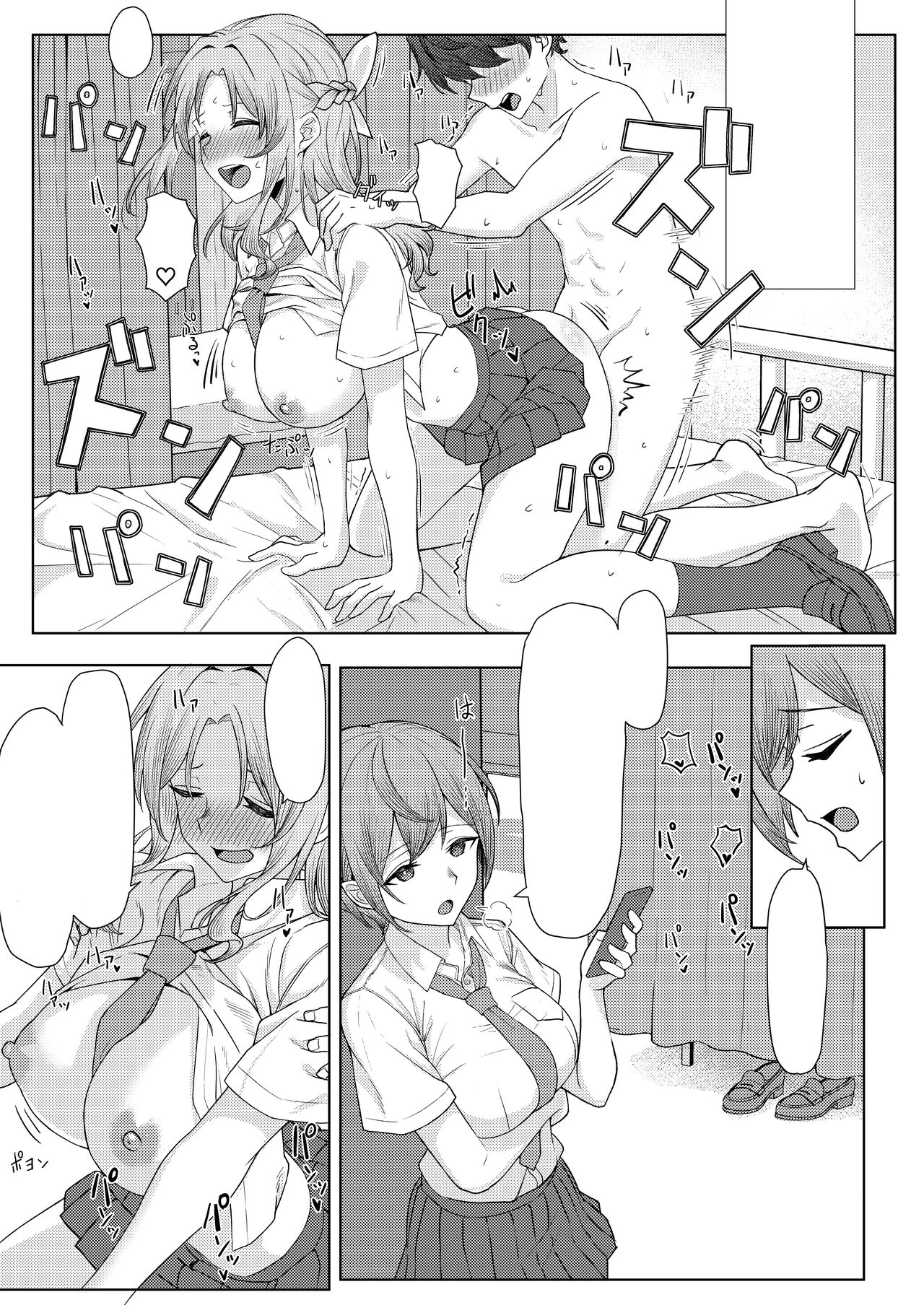 Boku no Koto wo Ijimete kuru Osananajimi no Tomodachi to Ura dewa Kossori Yarimakutteru Hon Zoku page 9 full