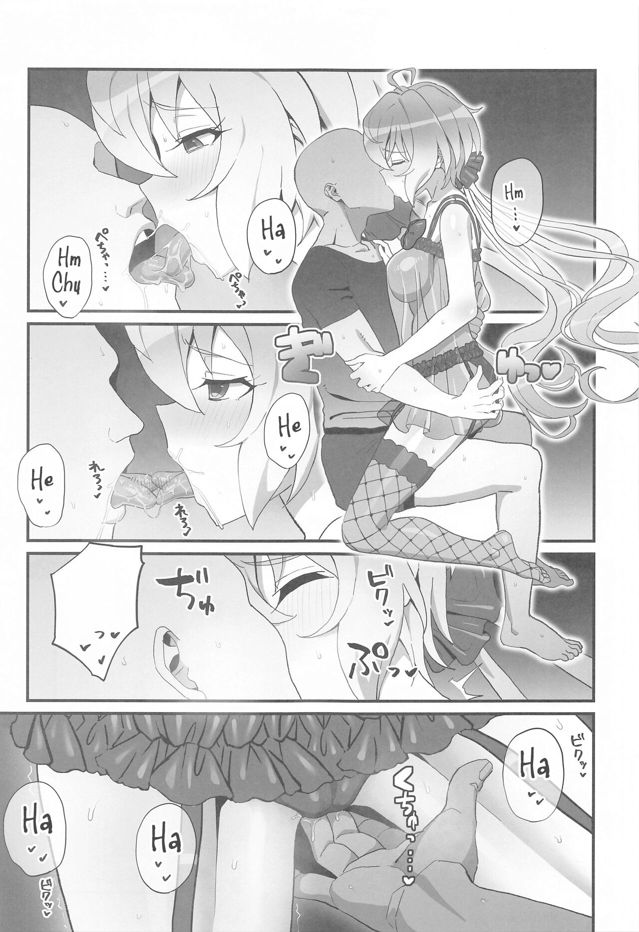 Yukine no | Yukine's page 4 full