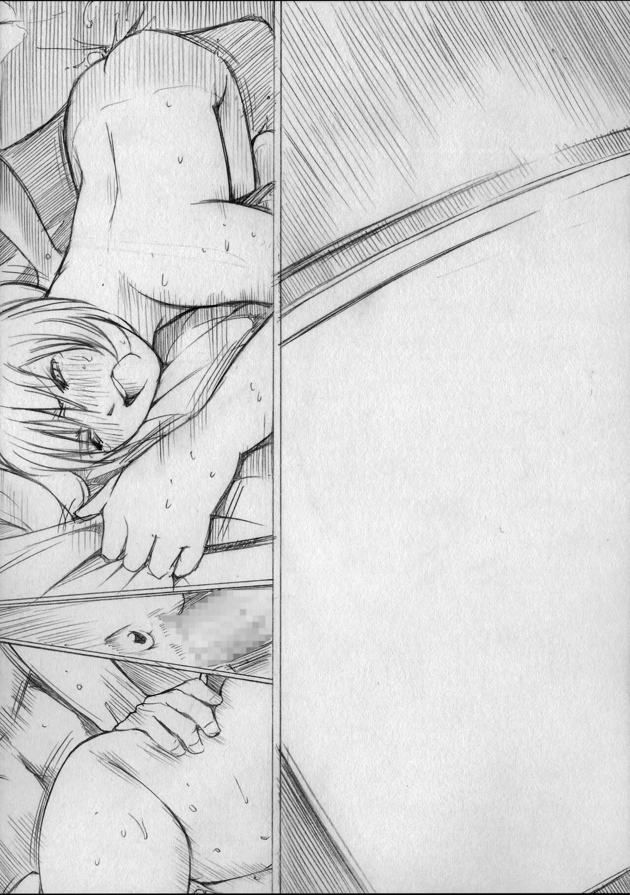 特典禁止。  mute page 12 full
