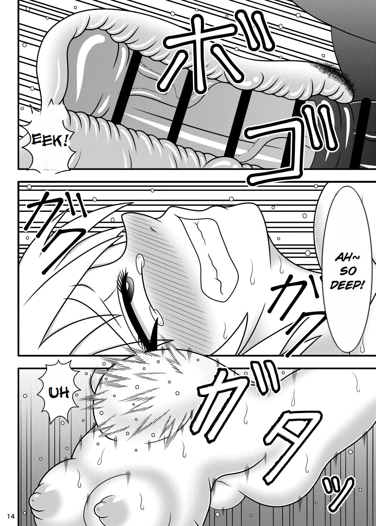 Uma Chinpo Case Mokou | Horse Cock Sleeve Mokou page 12 full
