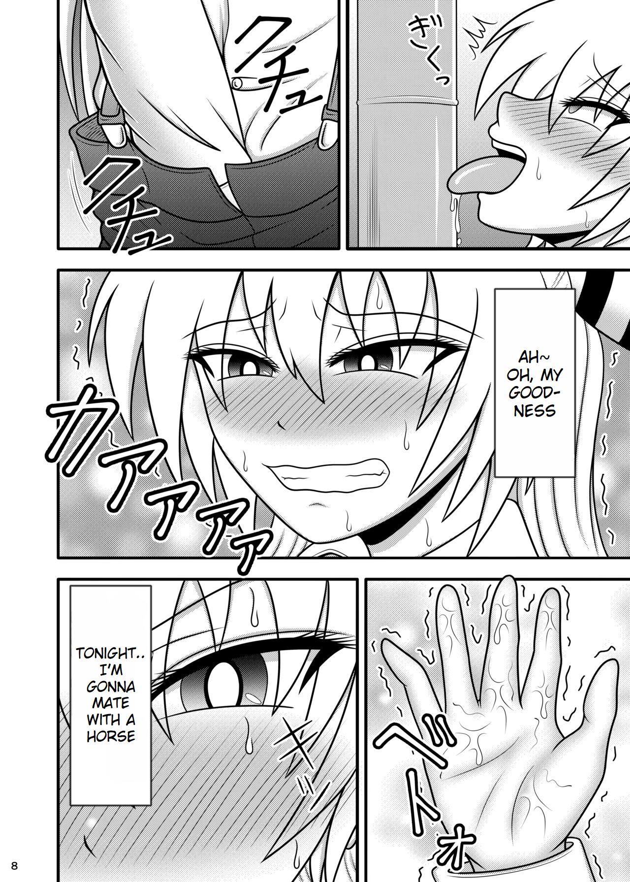 Uma Chinpo Case Mokou | Horse Cock Sleeve Mokou page 6 full
