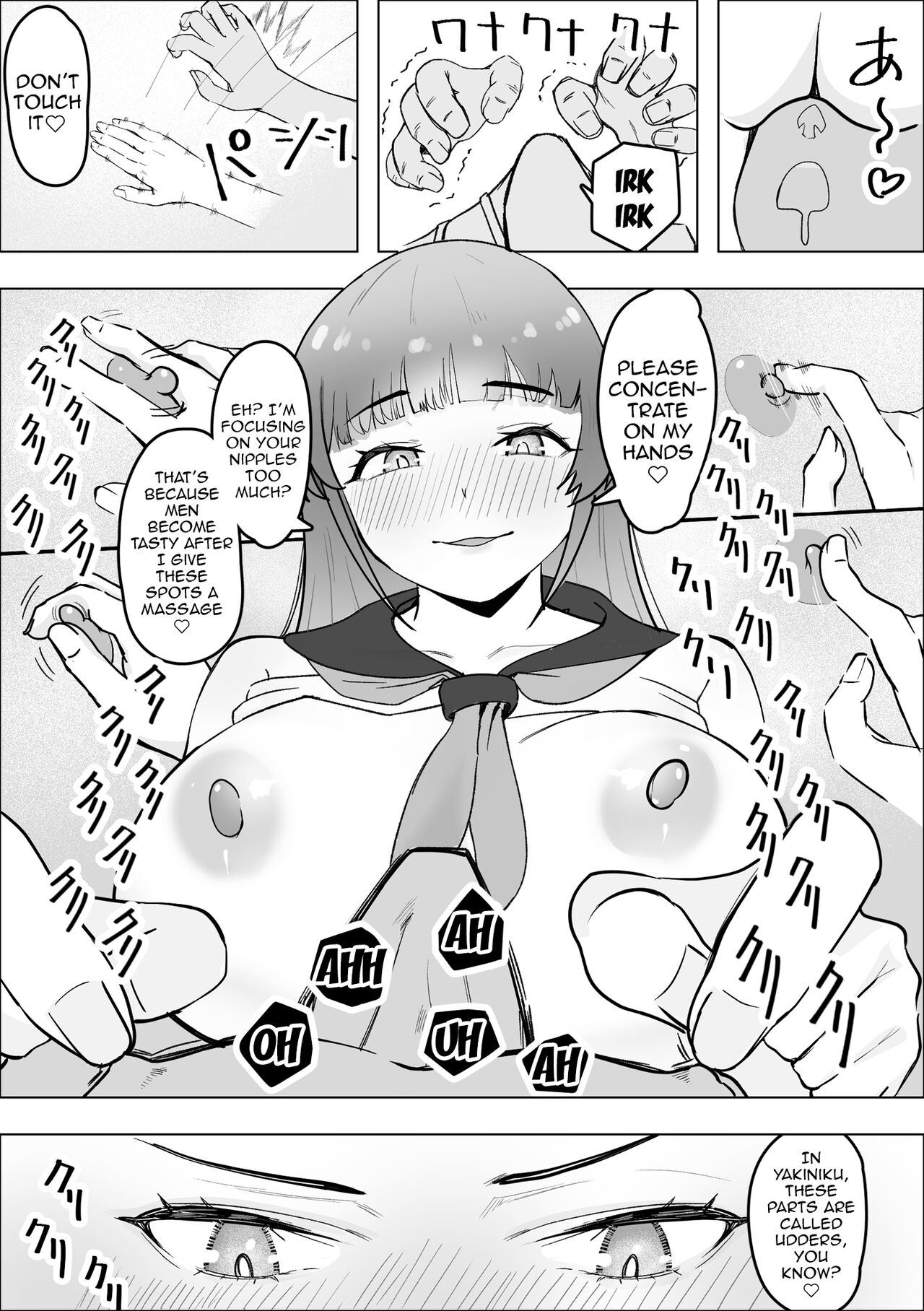 Tabe Gal -Muchimuchi Tennen Gal wa Papakatsu Shimasu- | Tabe Girl -A Chubby Airheaded Girl Becomes a Sugar Baby- page 12 full