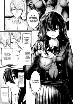 Jikkuri Choukyou Sarechau Haraiya + Haiboku Route Ban | Тщательная тренировка экзорциста + арка поражения