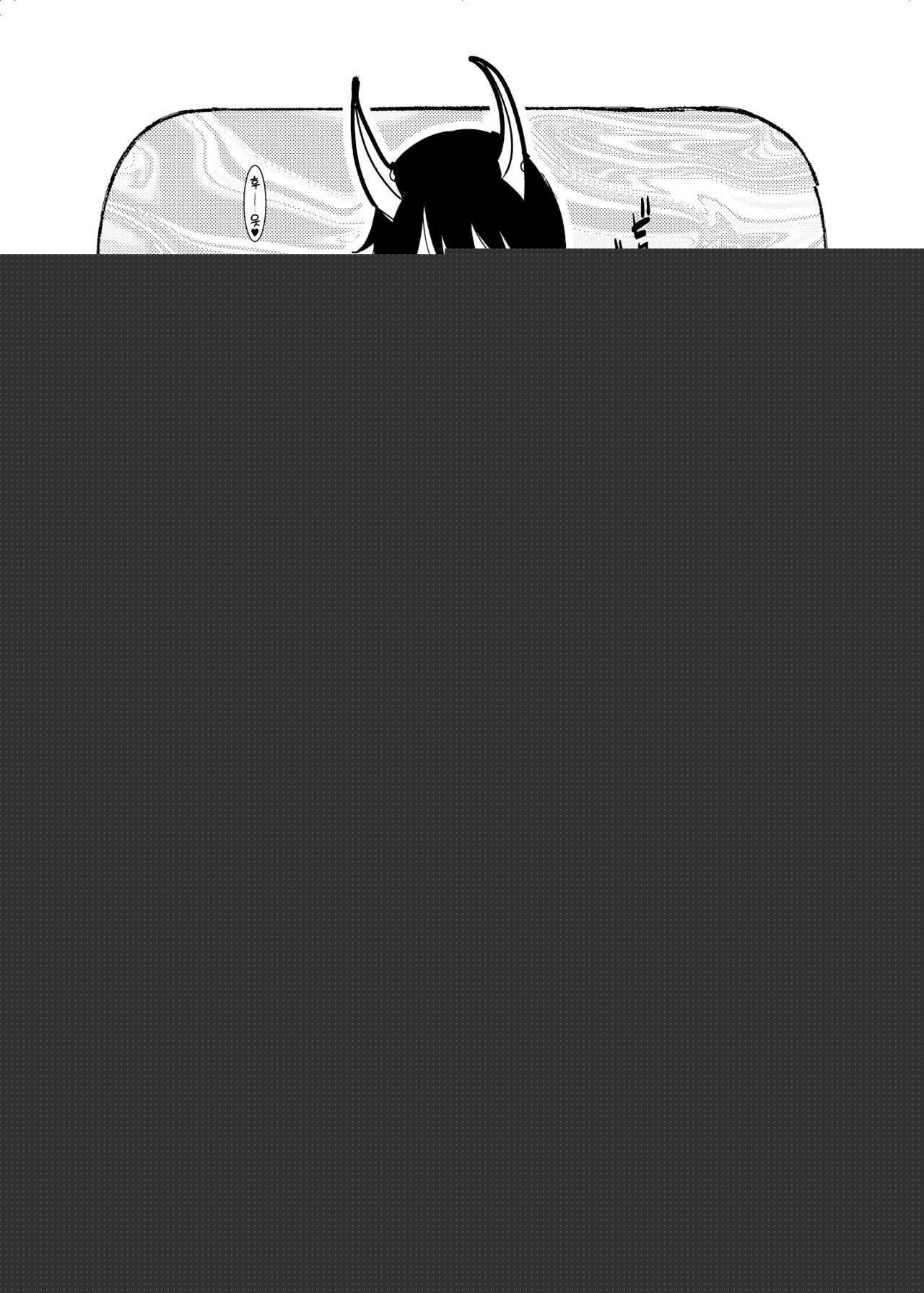 Your Love is Mine - sexual excitement of Dragon Girl page 5 full