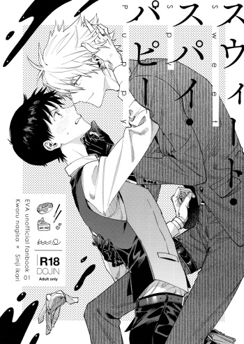 [m.Q (HI.)] Sweet Spy Puppy (Neon Genesis Evangelion) cover