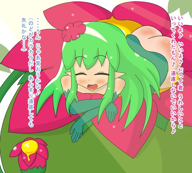 Loli Temptation of ARAUNE page 6 full