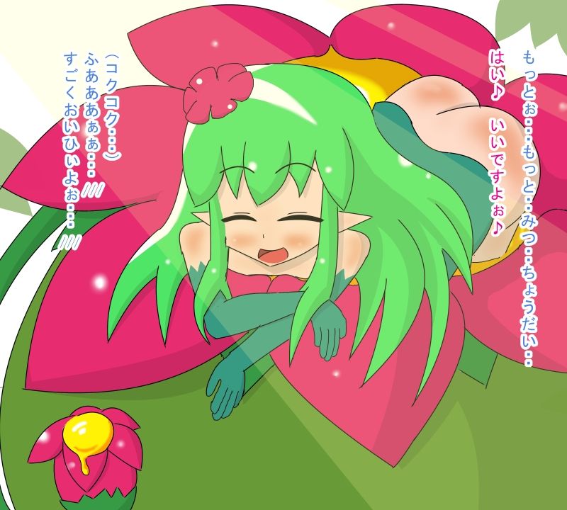 Loli Temptation of ARAUNE page 8 full