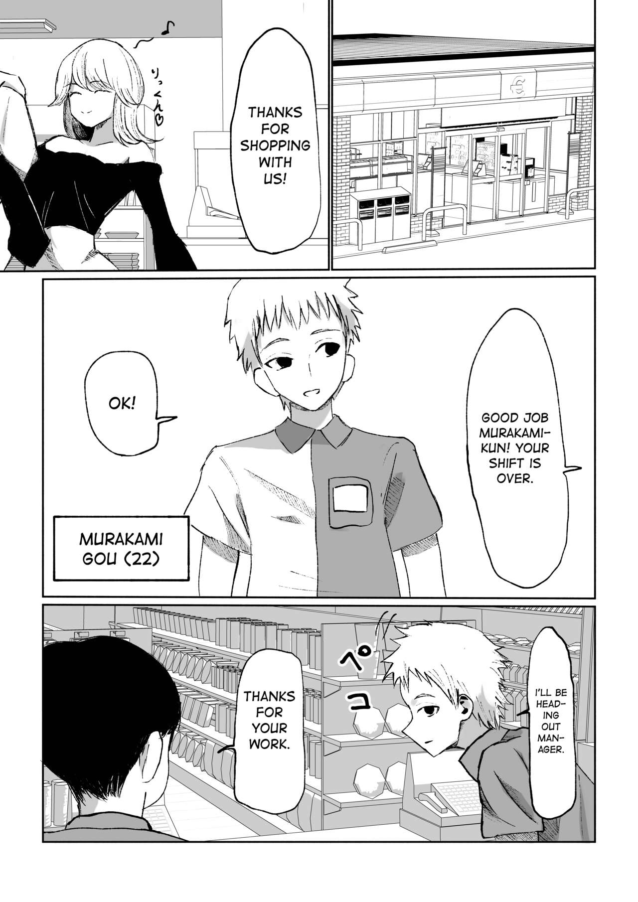 Baito-saki ni Iru JK no Dorei ni Ochiru made no Hanashi | How I Became the Slave of a Highschool Girl from my Part-Time Job page 4 full