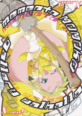 [gallery walhalla (Kanoe)] memento MOMOKO (Ojamajo Doremi) cover